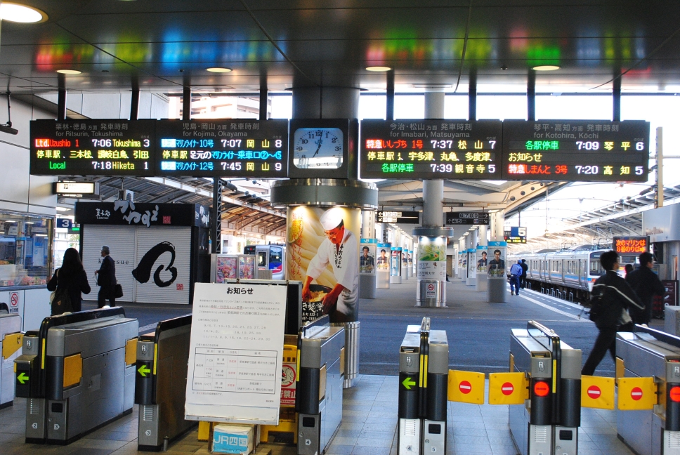 乗り鉄pの日本全国ぶらり途中下車のススメその7 香川県 高松駅 駅周辺観光 グルメ 旅行記ブログ うどん県の首都でさぬきうどん巡り レンタサイクルがとっても便利 たかしコンボ